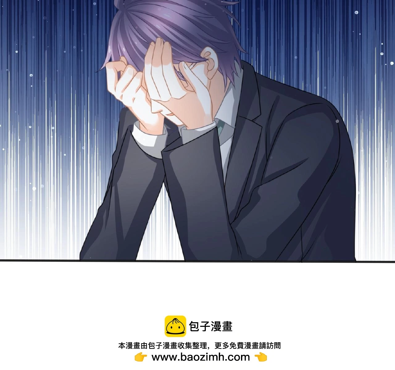 第25话 被淘汰了？！ 第100页