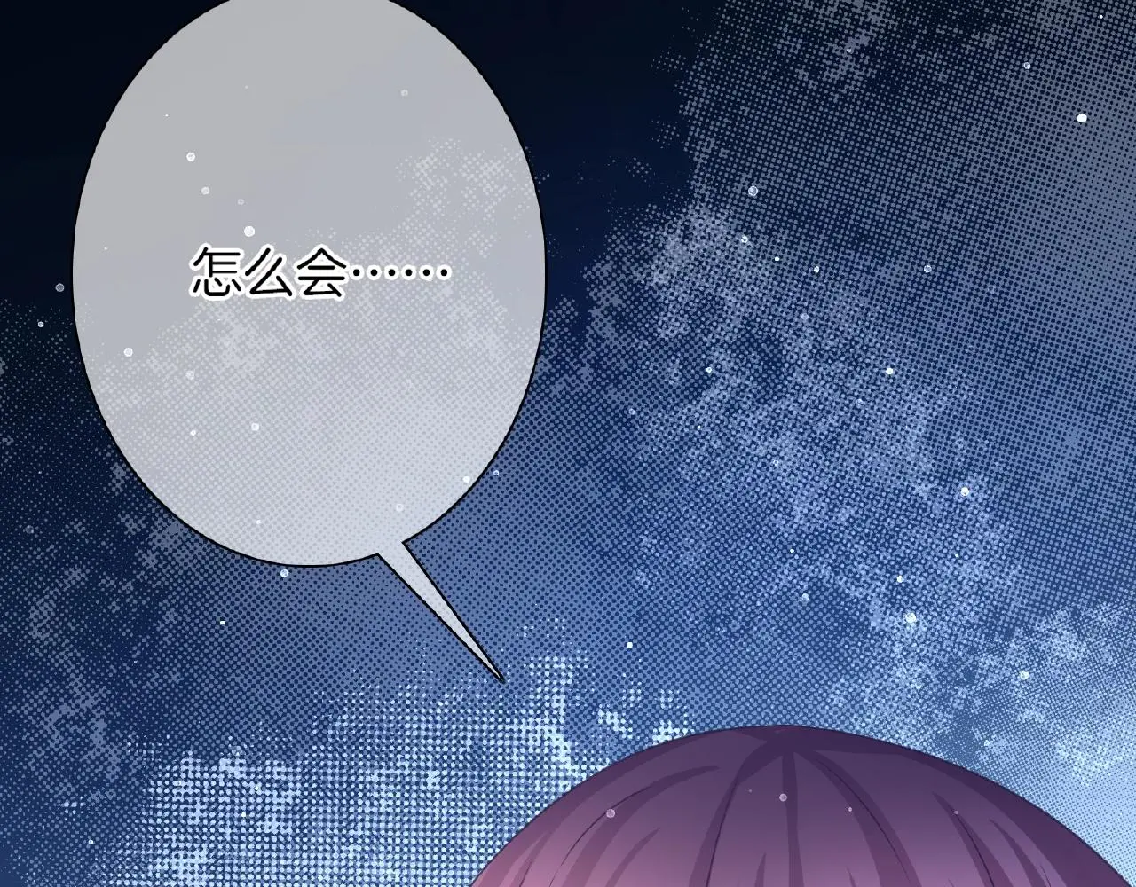 第25话 被淘汰了？！ 第103页
