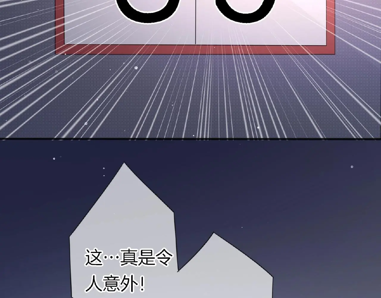 第25话 被淘汰了？！ 第112页