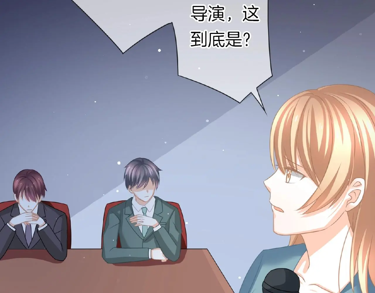 第25话 被淘汰了？！ 第113页