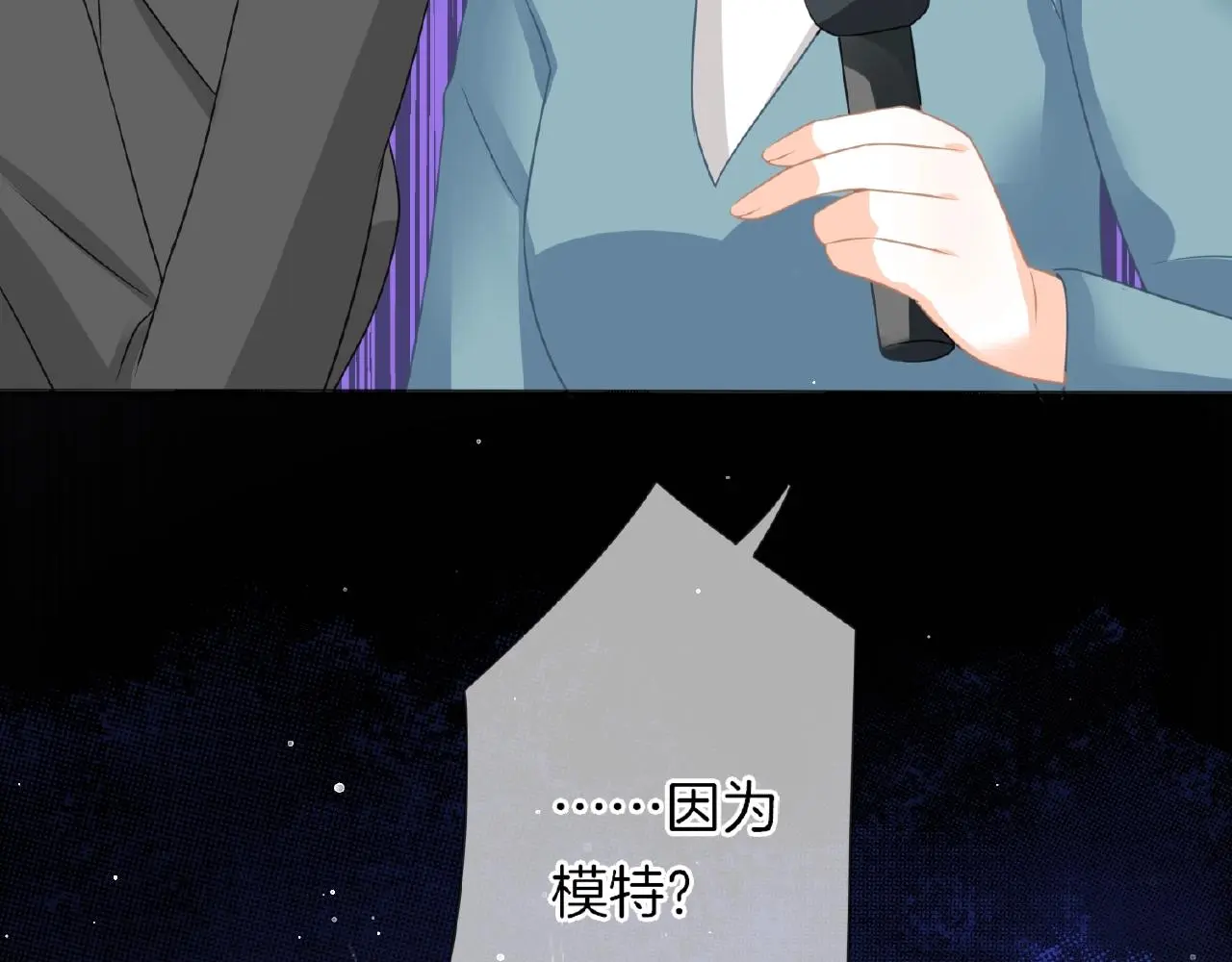 第25话 被淘汰了？！ 第118页