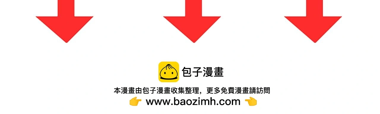第25话 被淘汰了？！ 第127页