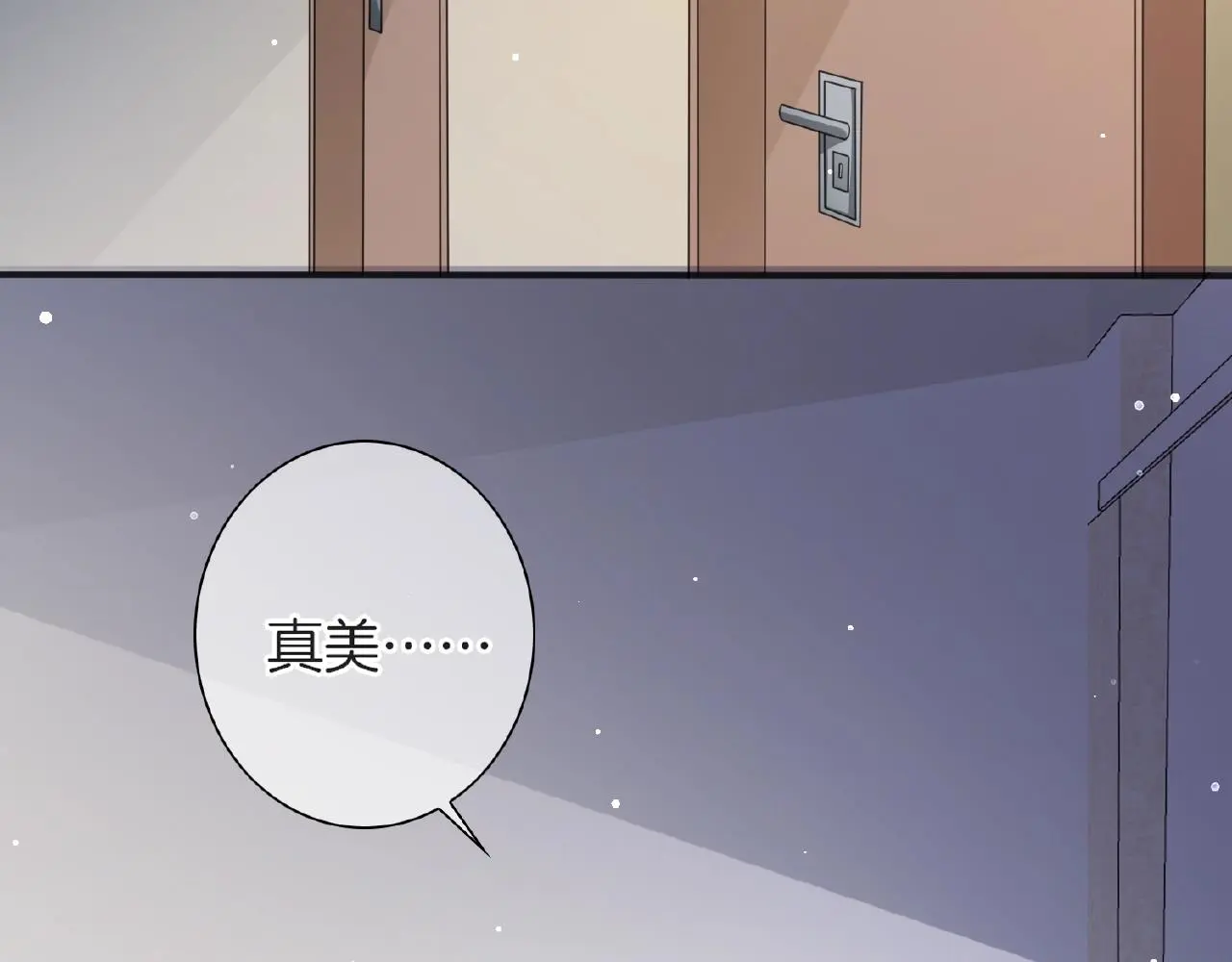 第24话 不懂爱的人 第58页