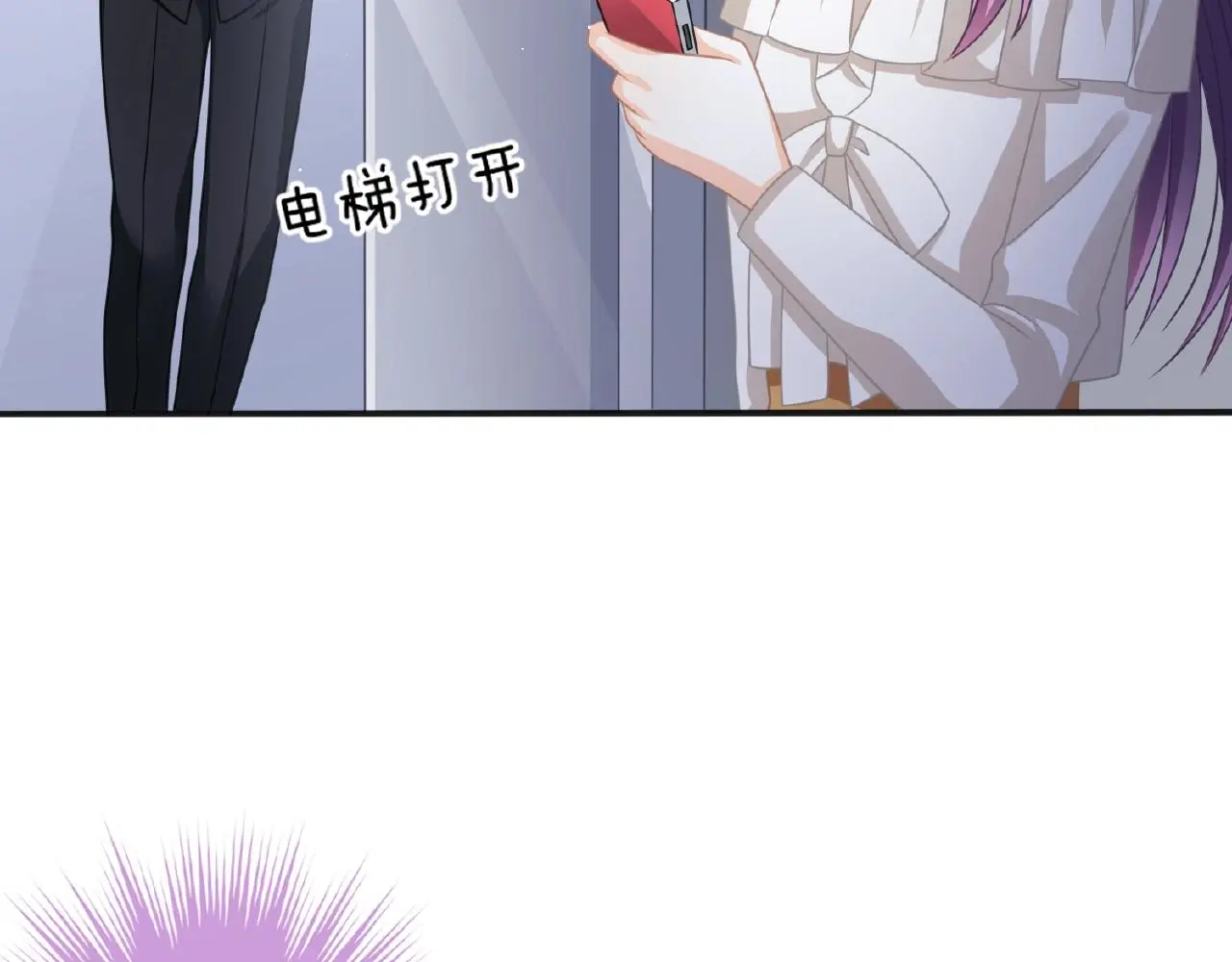 第23话 她真是可爱极了 第30页