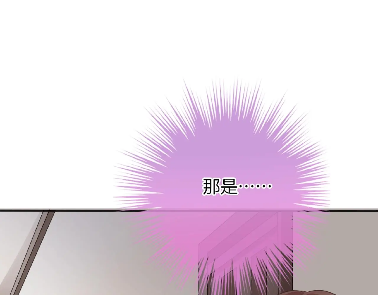 第23话 她真是可爱极了 第40页