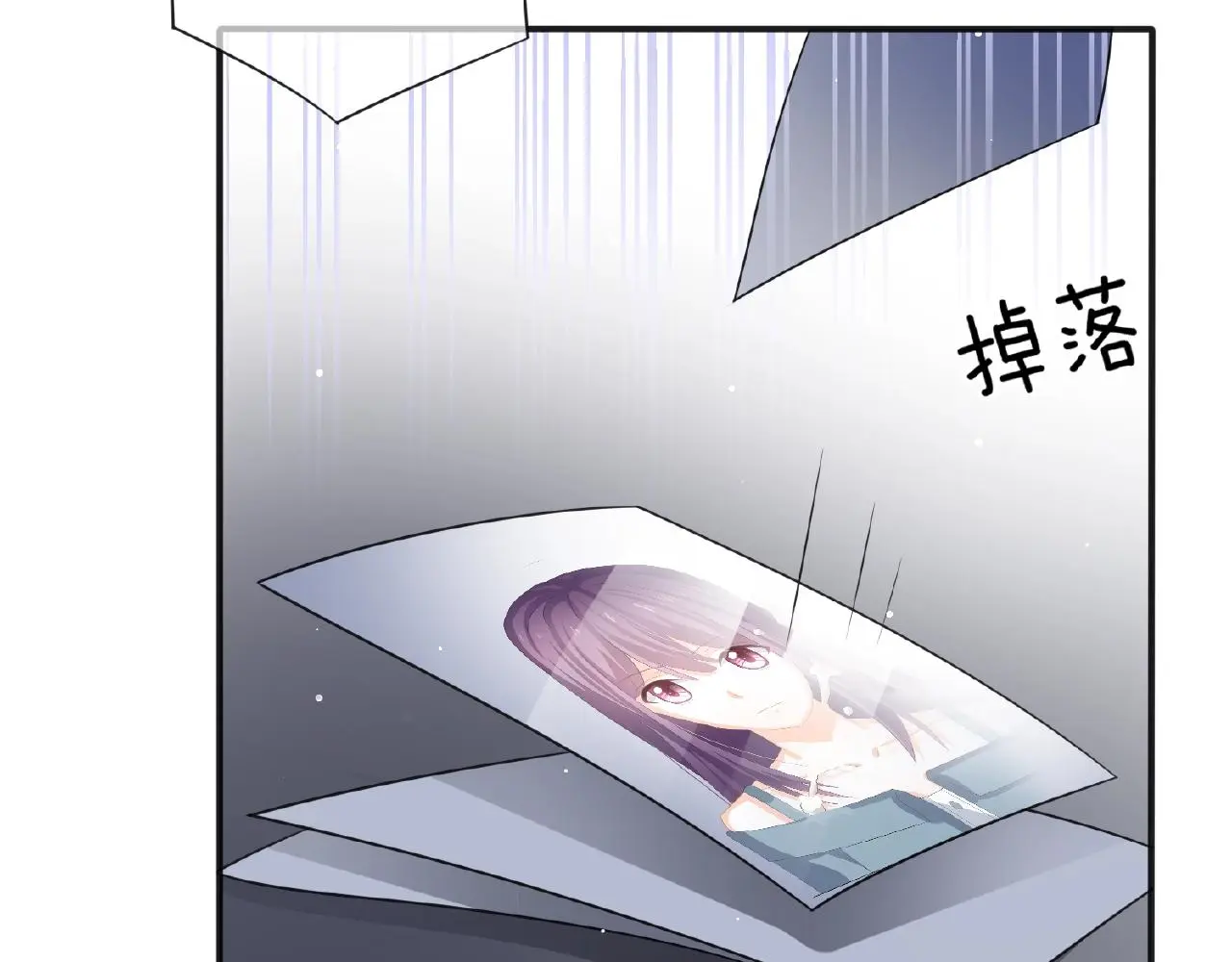 第23话 她真是可爱极了 第52页