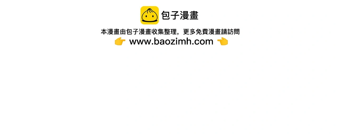 第23话 她真是可爱极了 第55页