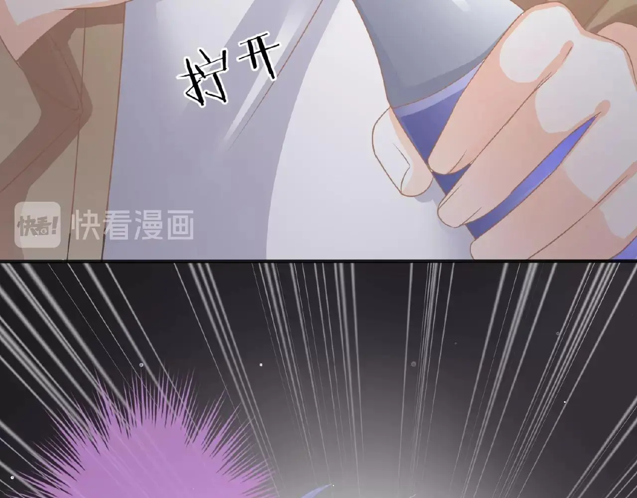 第23话 她真是可爱极了 第57页