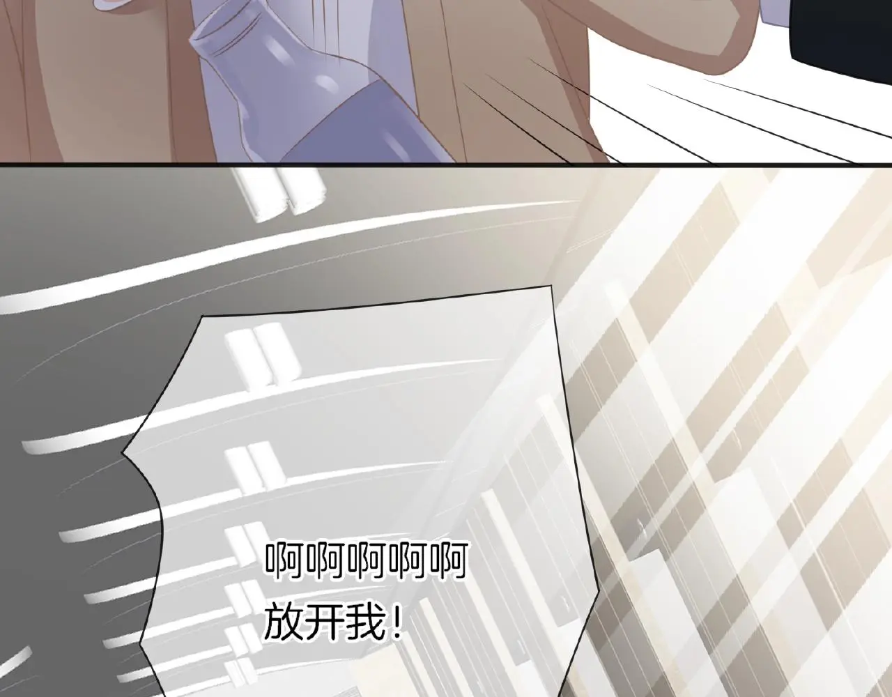 第23话 她真是可爱极了 第66页