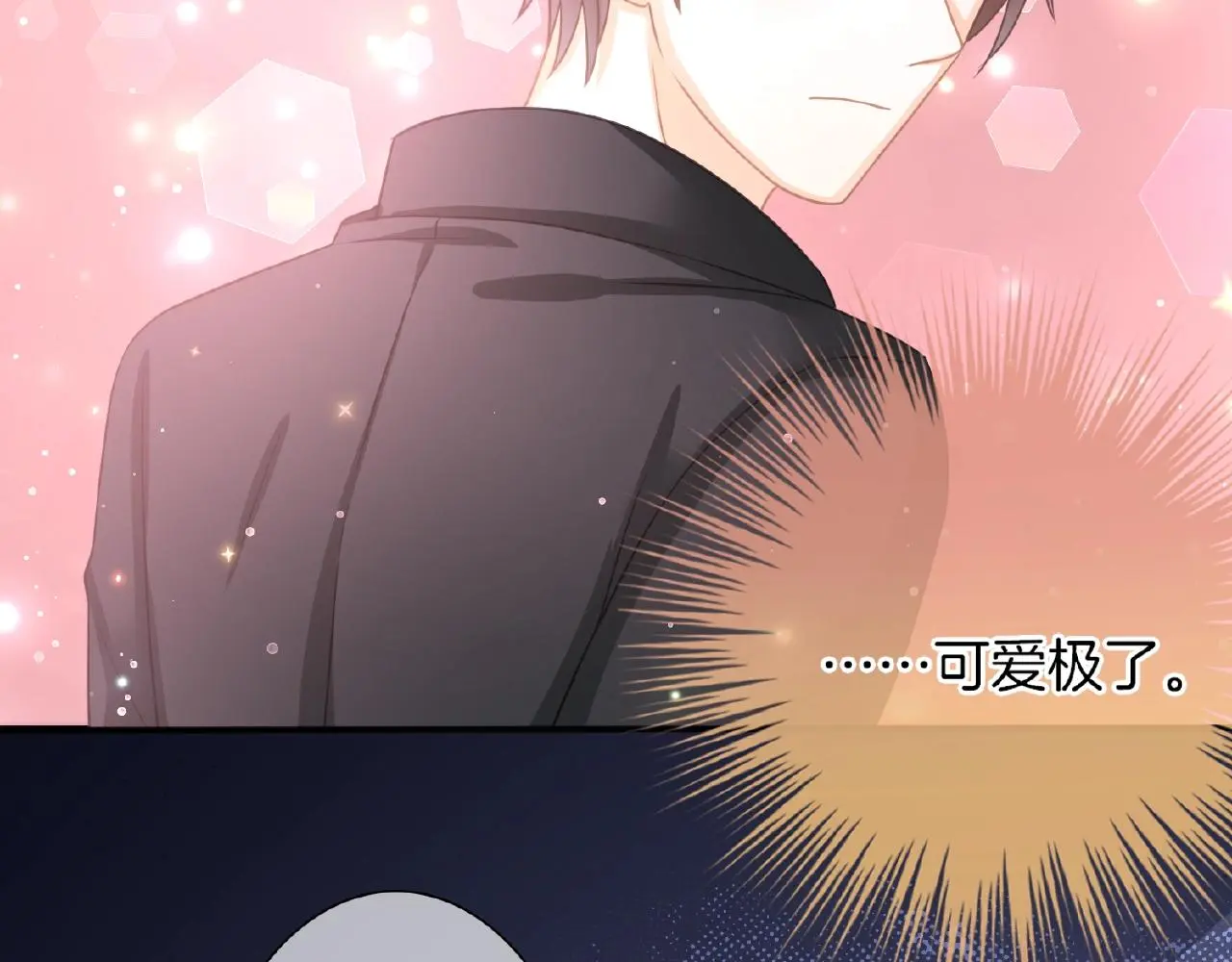 第23话 她真是可爱极了 第75页