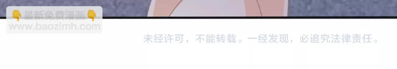 第23话 她真是可爱极了 第134页
