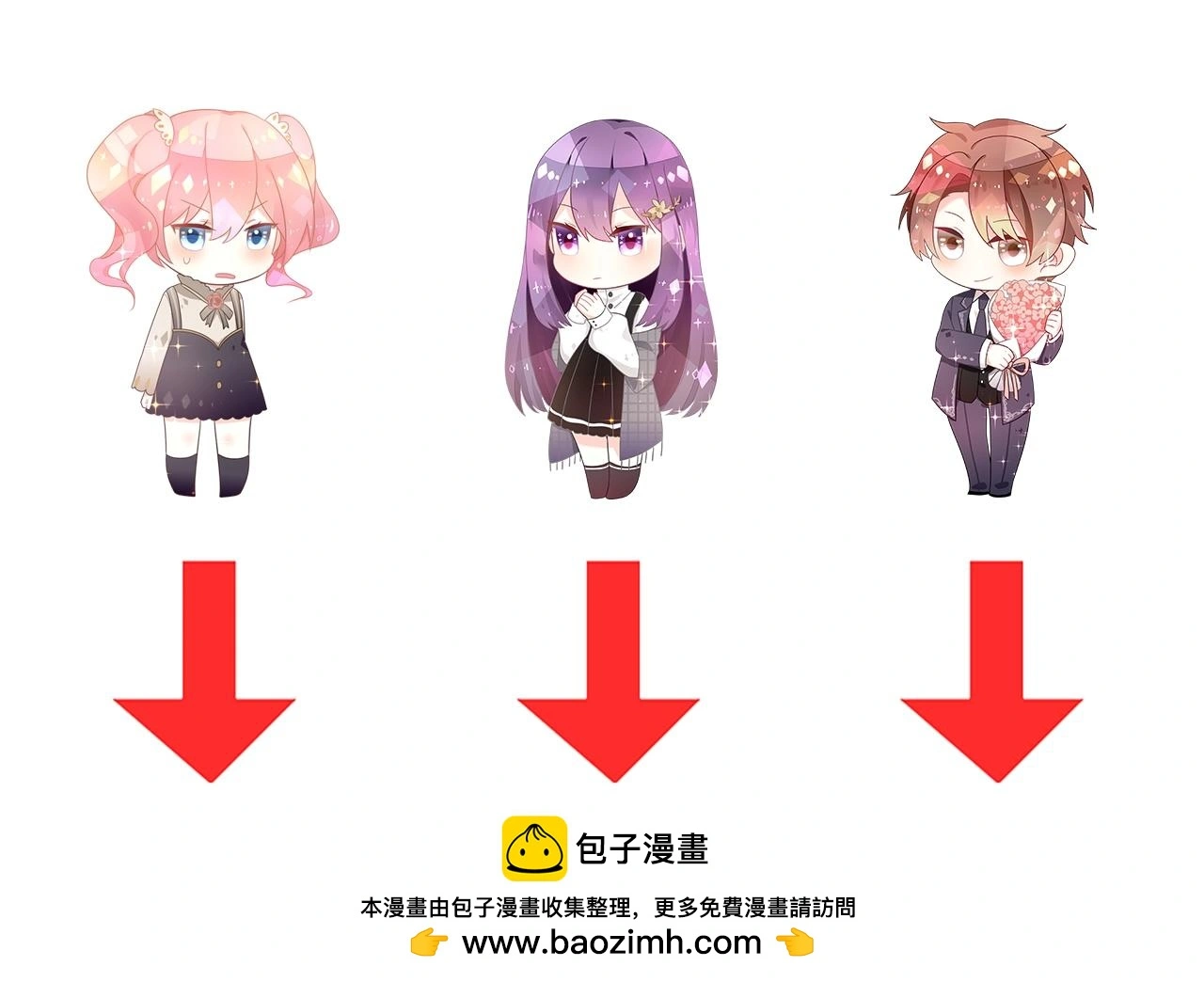第23话 她真是可爱极了 第139页