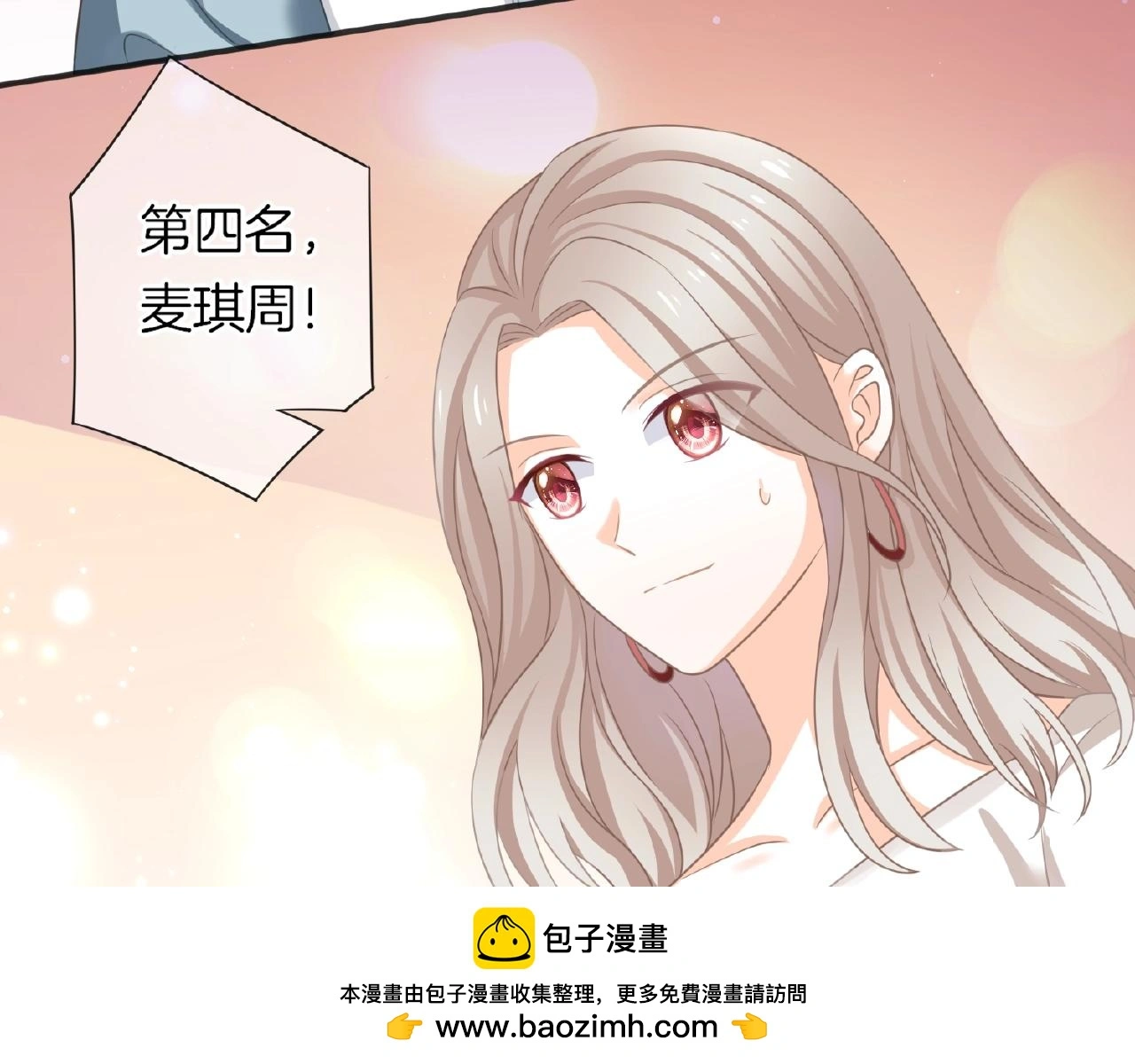 第22话 不愧是我看中的女人 第100页