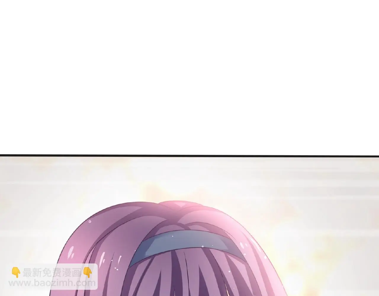 第21话 他的心意 第11页