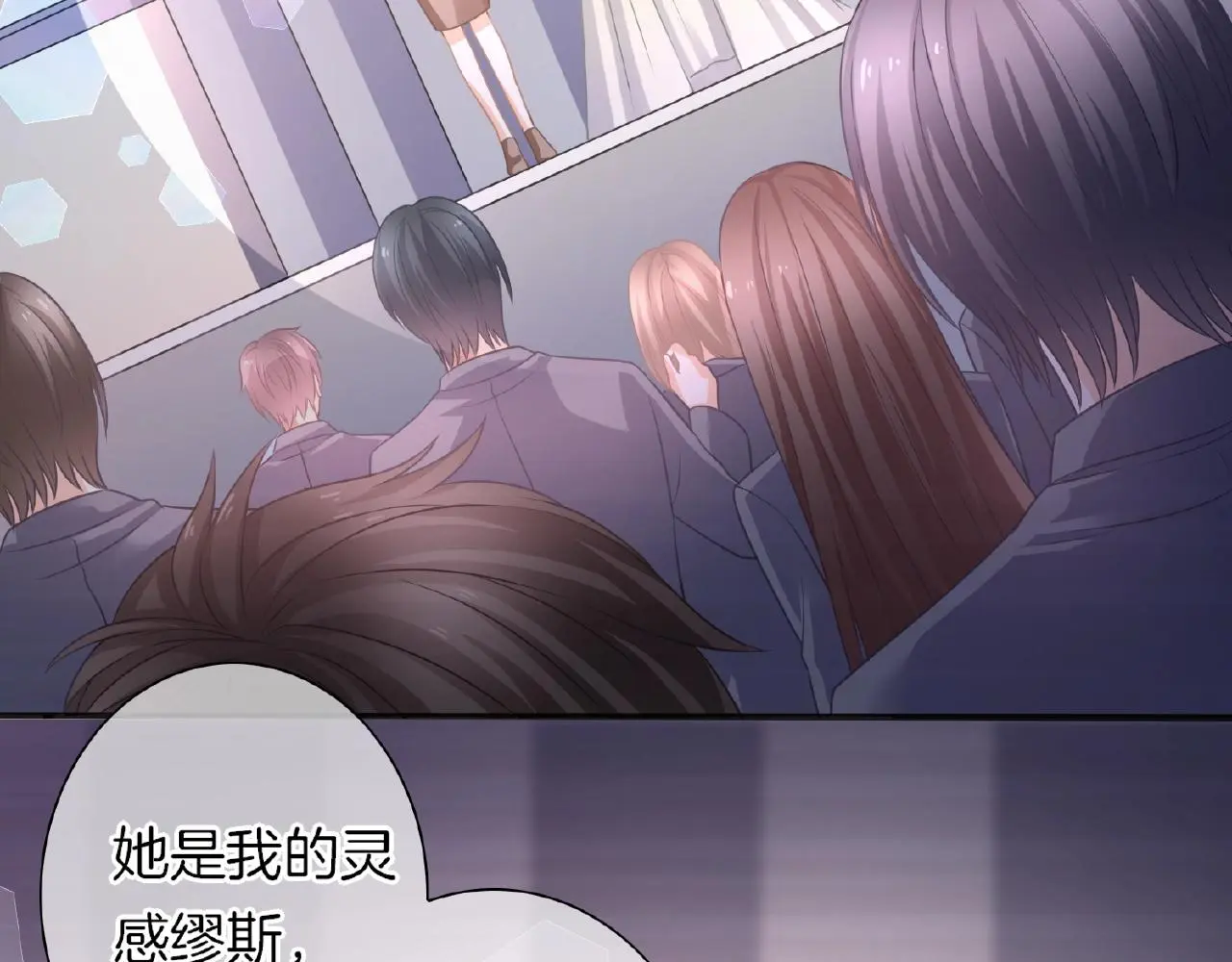 第21话 他的心意 第24页