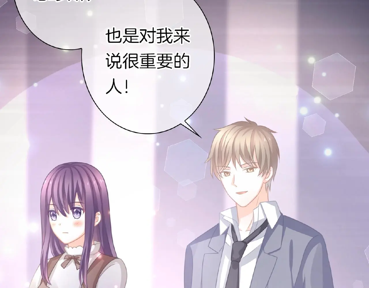 第21话 他的心意 第25页
