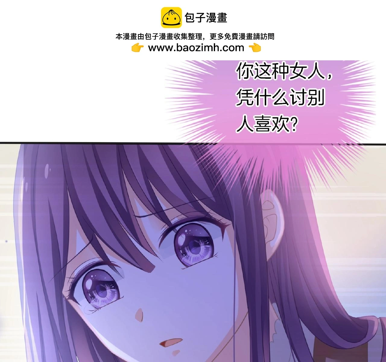 第21话 他的心意 第37页