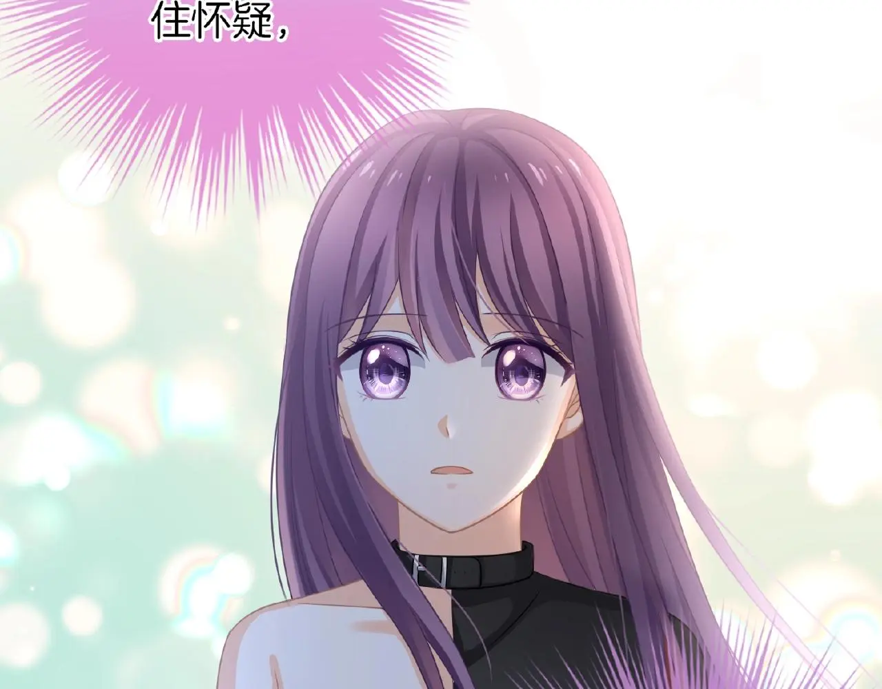 第21话 他的心意 第42页