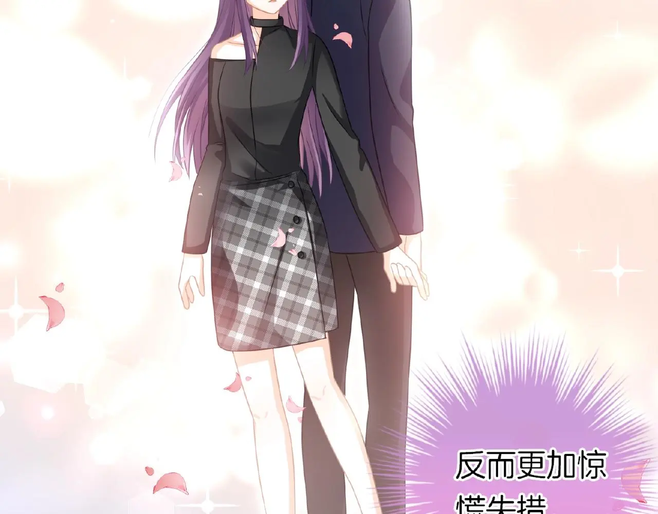 第21话 他的心意 第47页