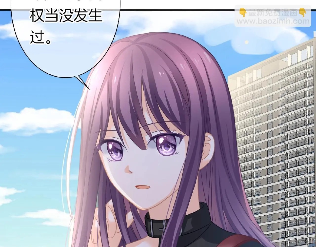 第21话 他的心意 第51页