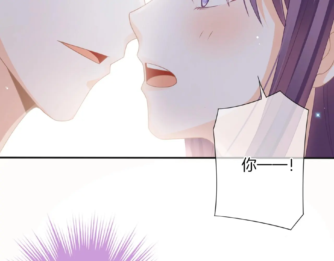 第21话 他的心意 第58页