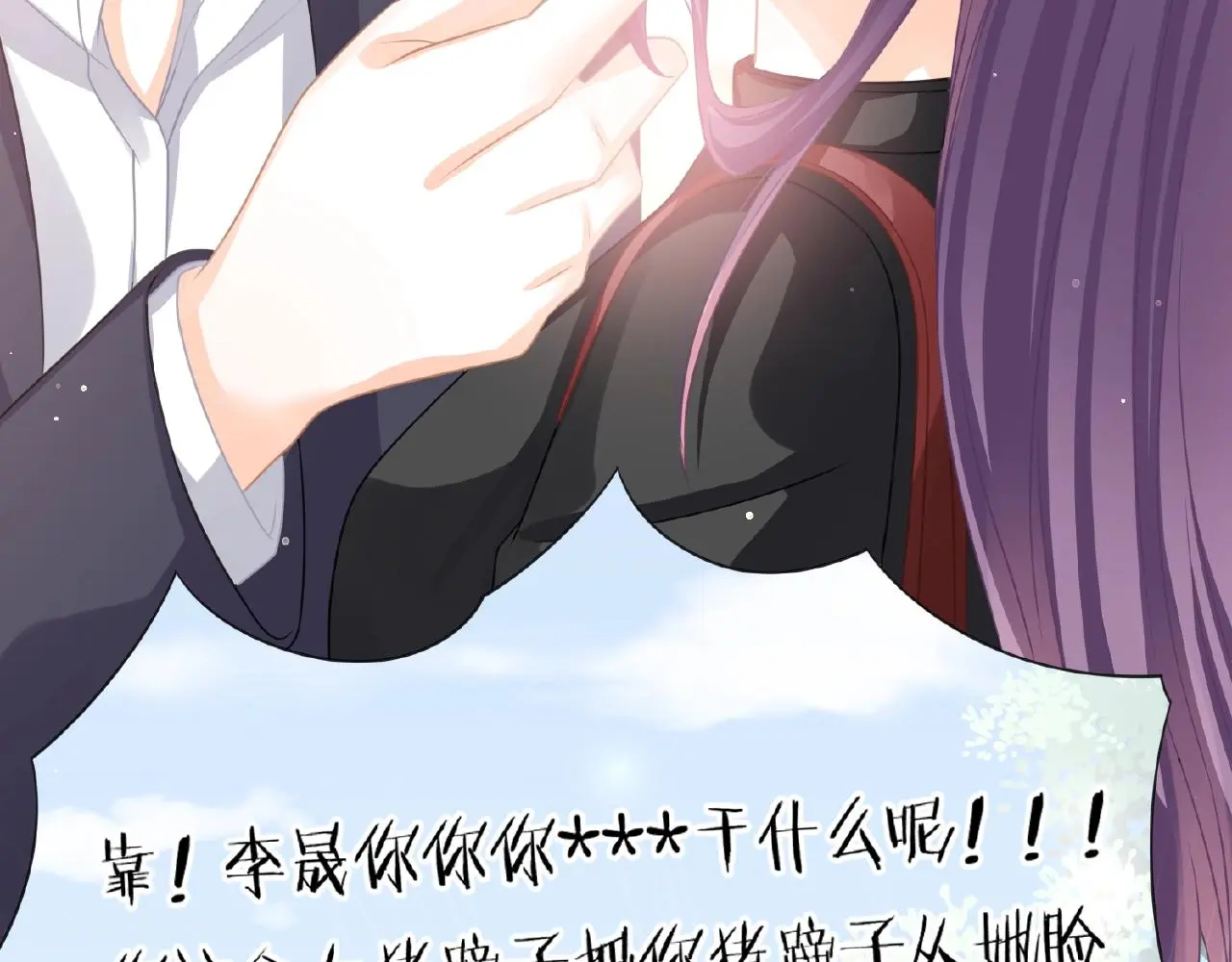 第21话 他的心意 第62页