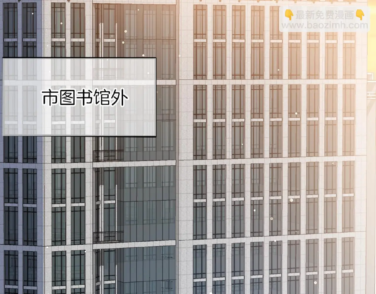 第21话 他的心意 第77页