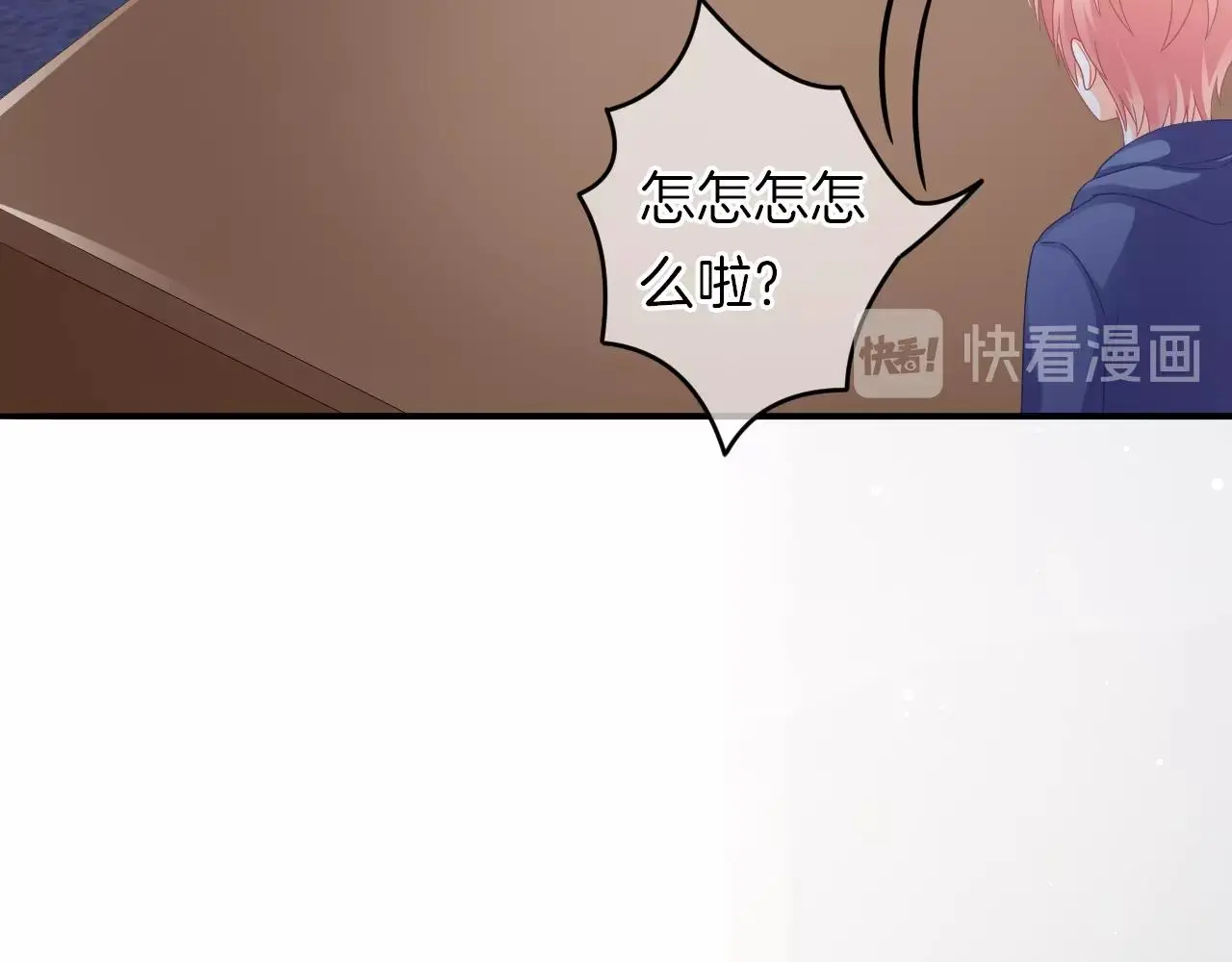 第21话 他的心意 第85页