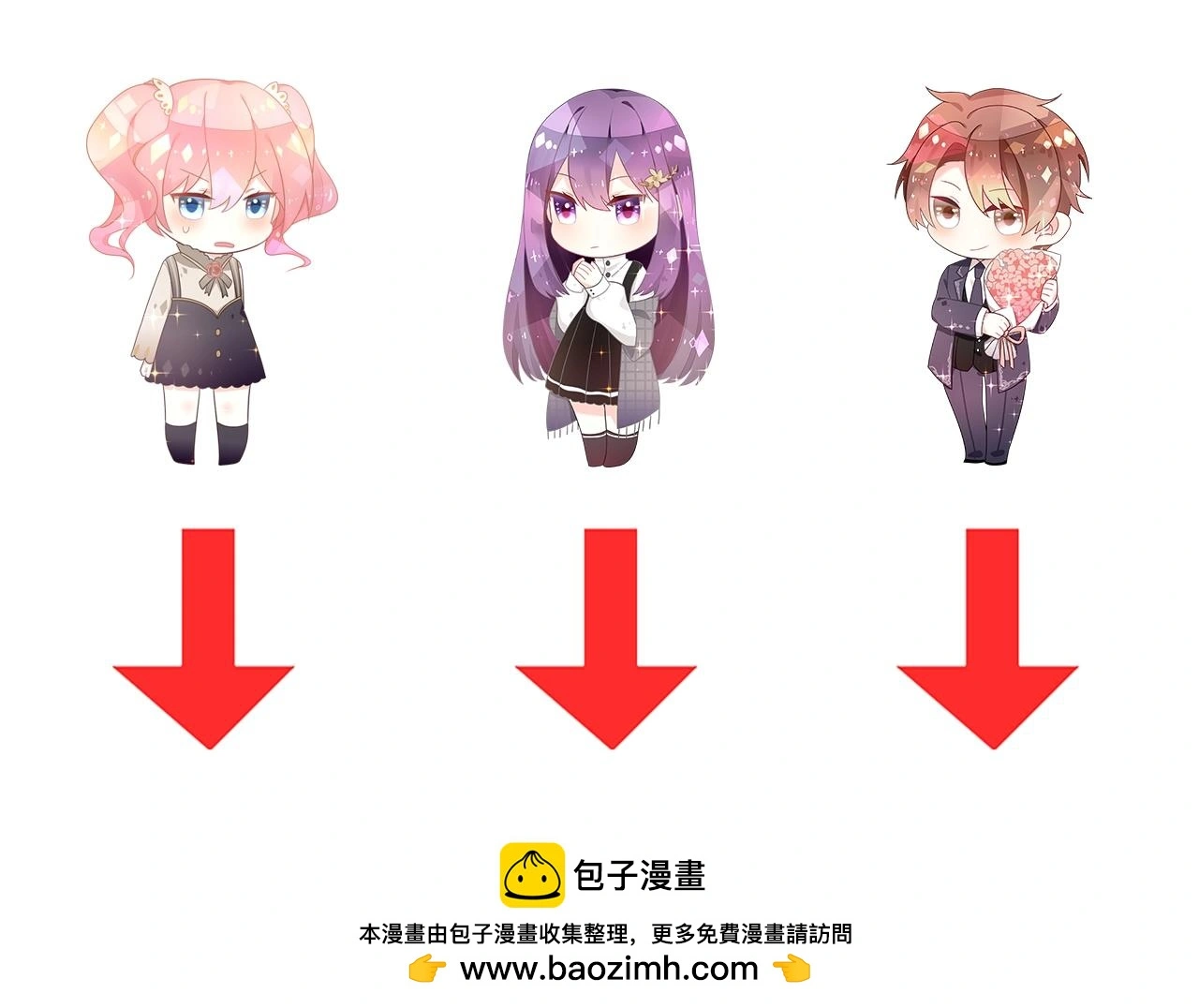 第21话 他的心意 第112页