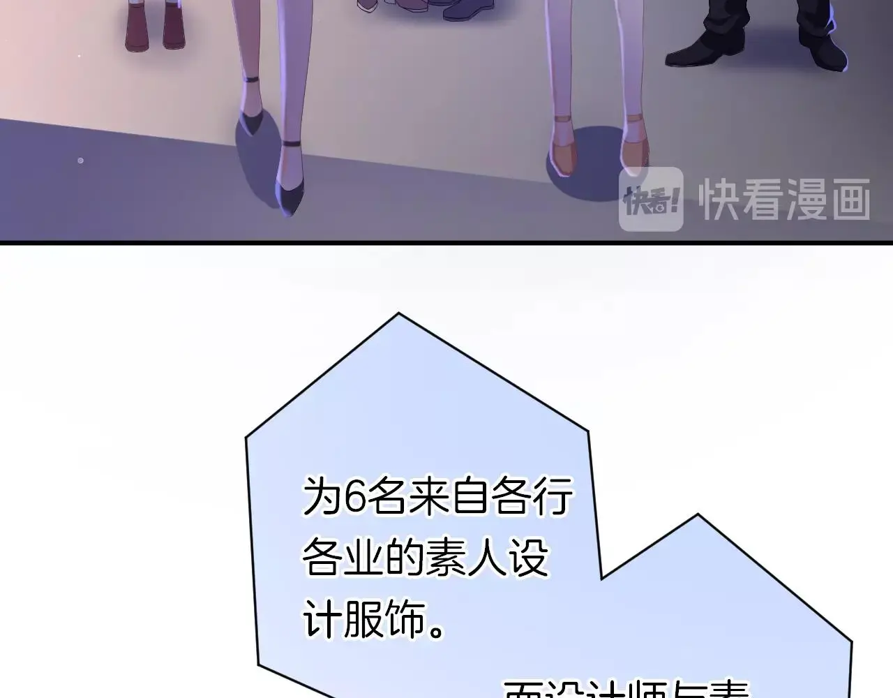 第19话 我喜欢你！ 第36页