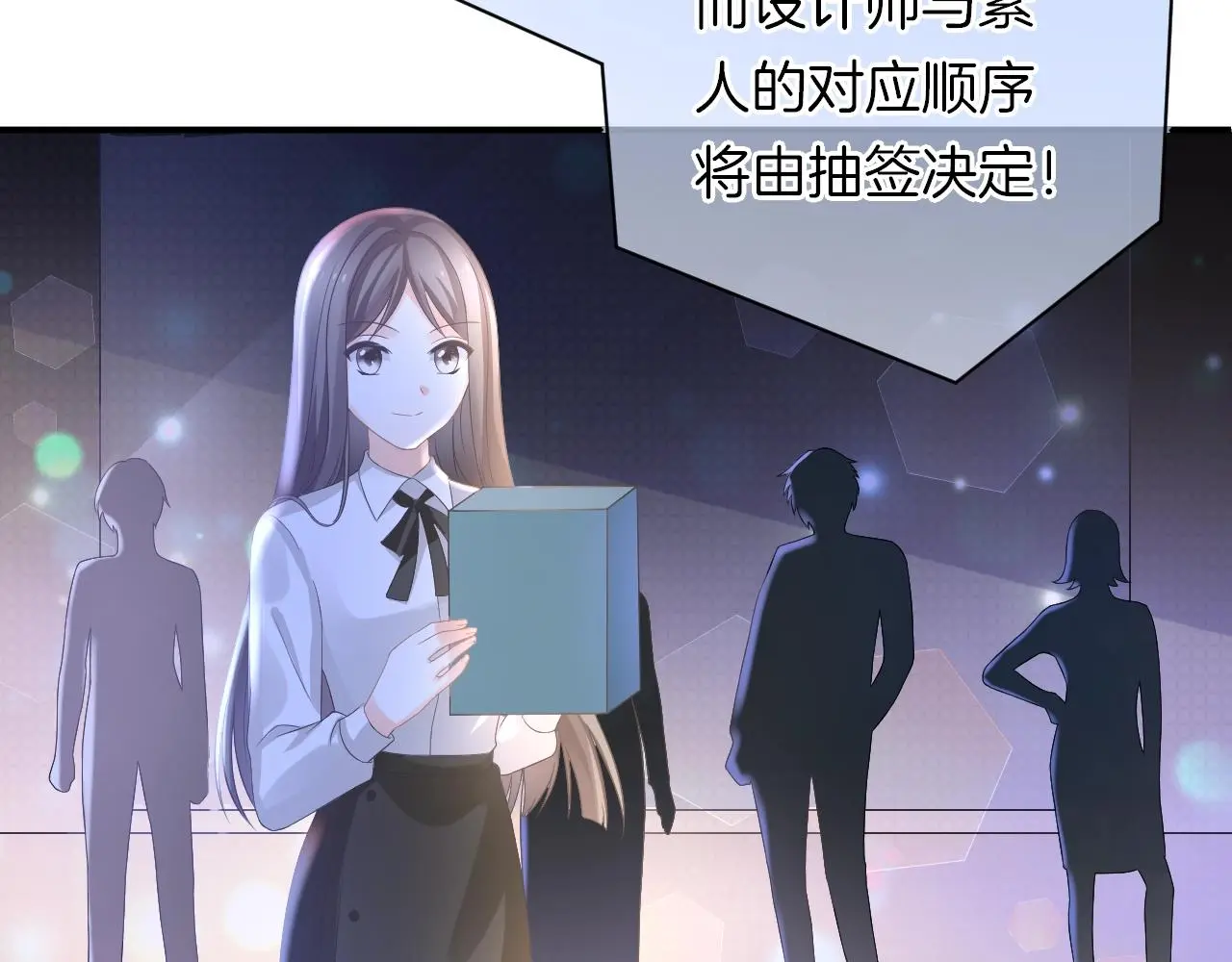 第19话 我喜欢你！ 第37页