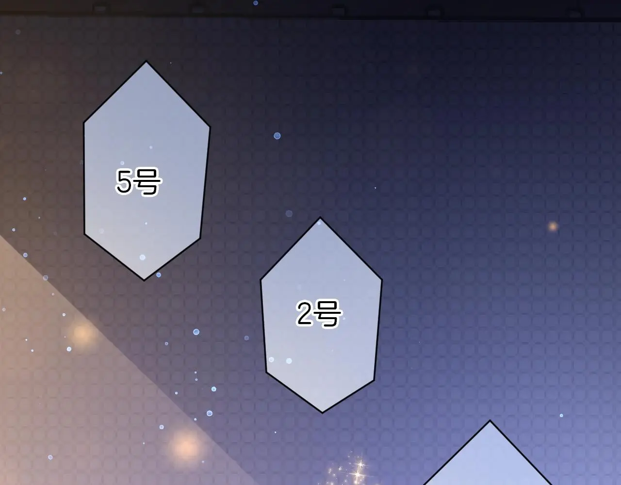 第19话 我喜欢你！ 第47页