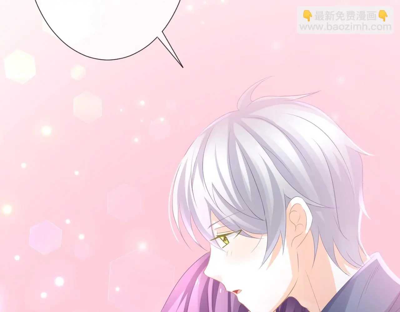 第19话 我喜欢你！ 第103页