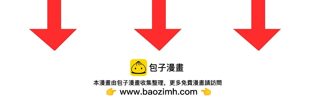 第19话 我喜欢你！ 第112页