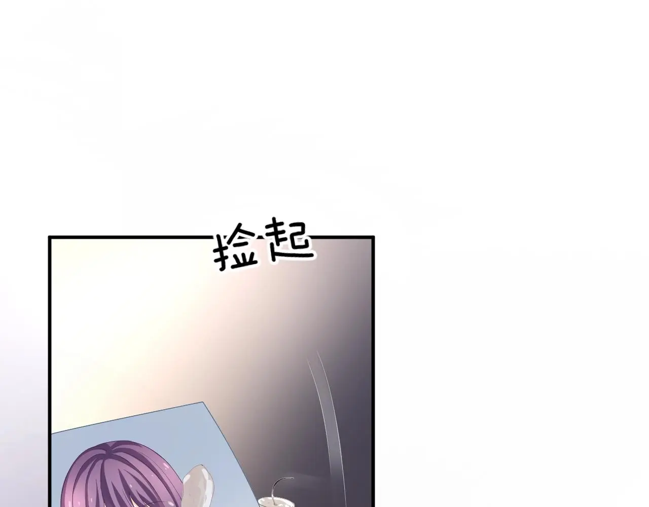 第18话 他可是男人啊！ 第5页