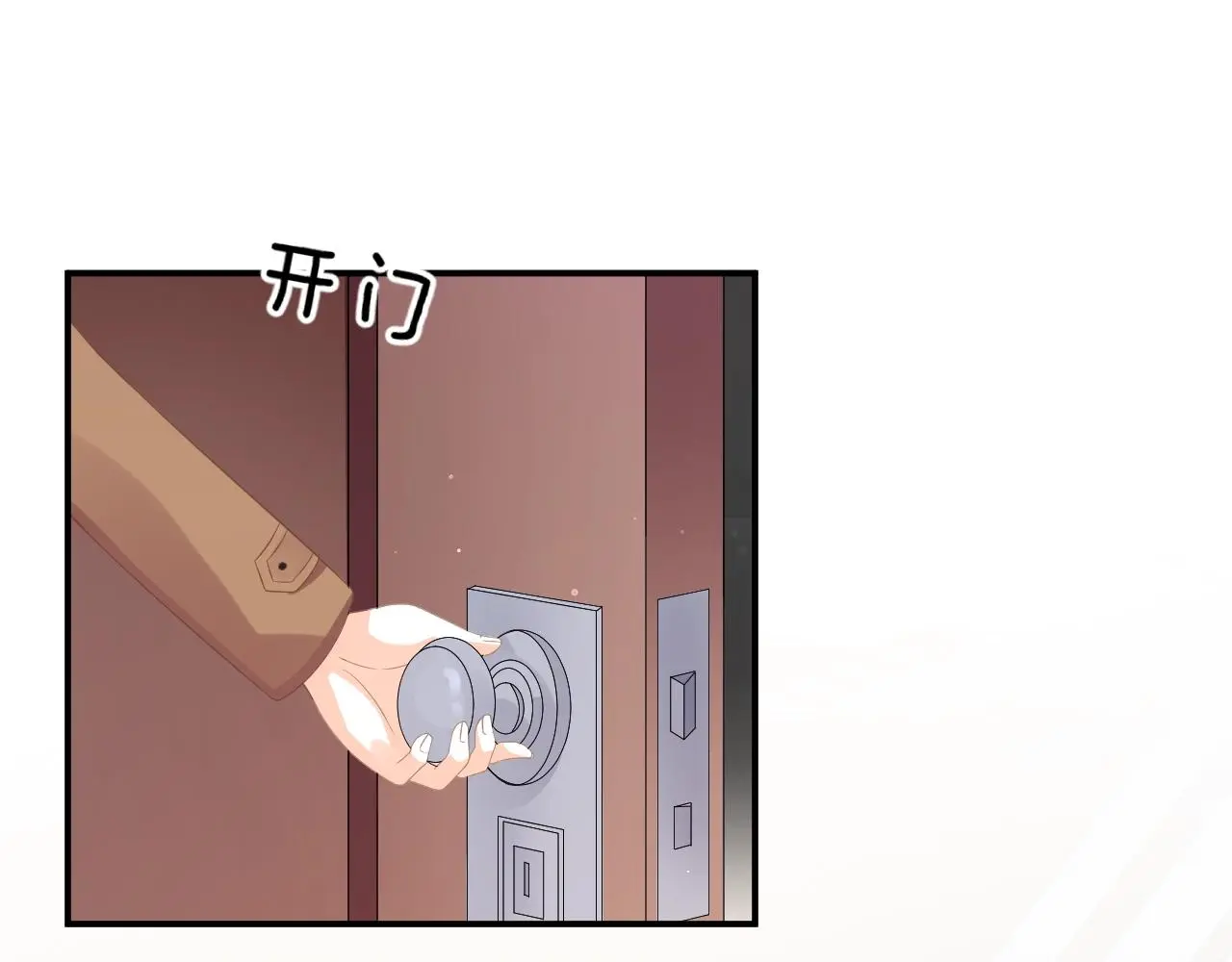 第18话 他可是男人啊！ 第19页