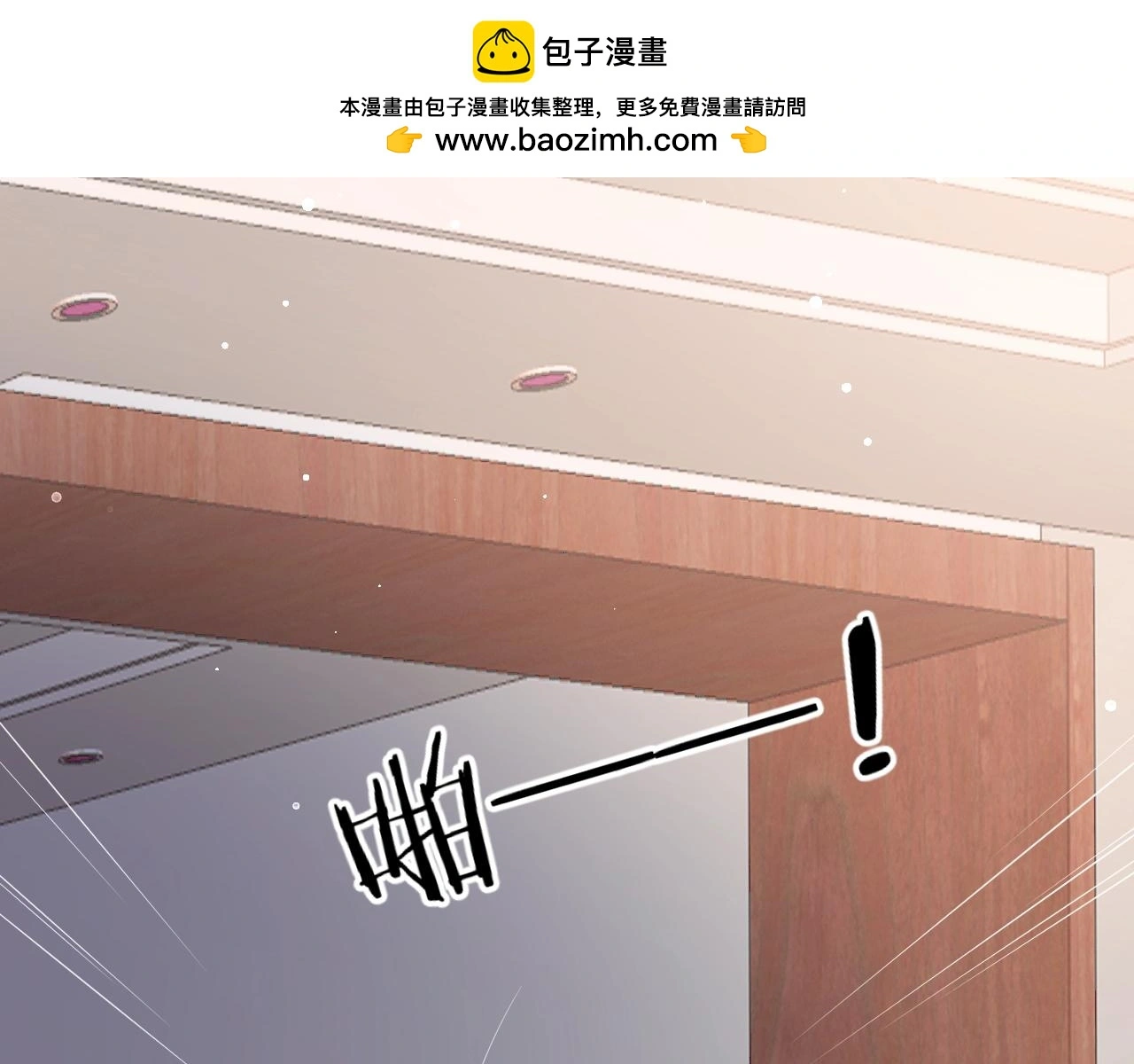 第18话 他可是男人啊！ 第25页