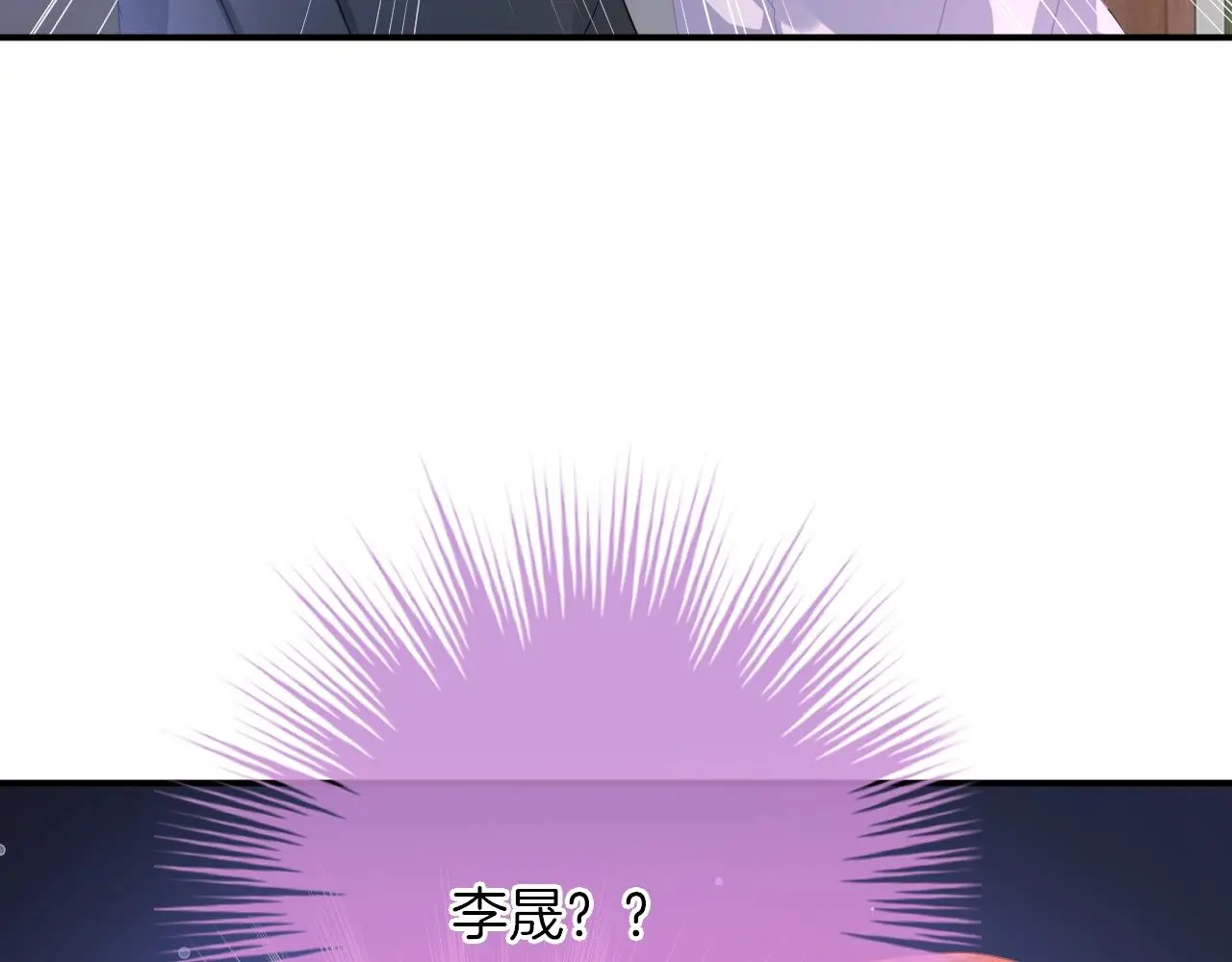 第18话 他可是男人啊！ 第27页
