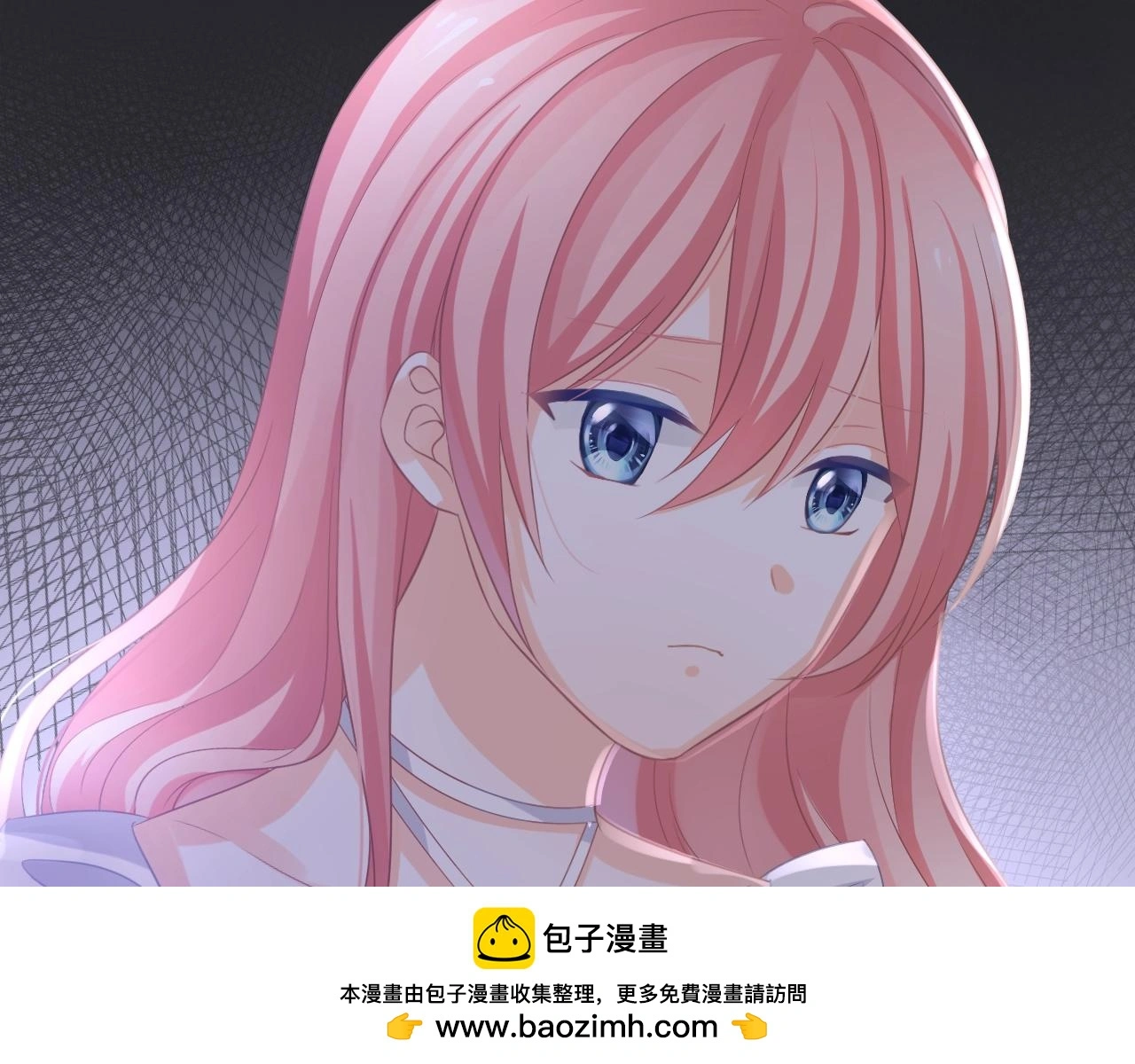 第18话 他可是男人啊！ 第50页