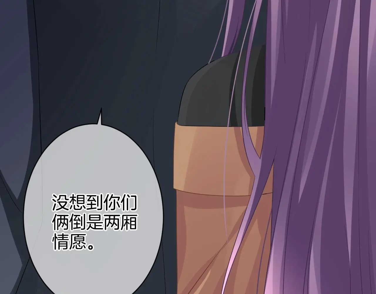 第18话 他可是男人啊！ 第63页
