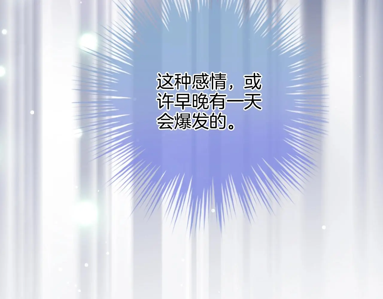 第18话 他可是男人啊！ 第85页