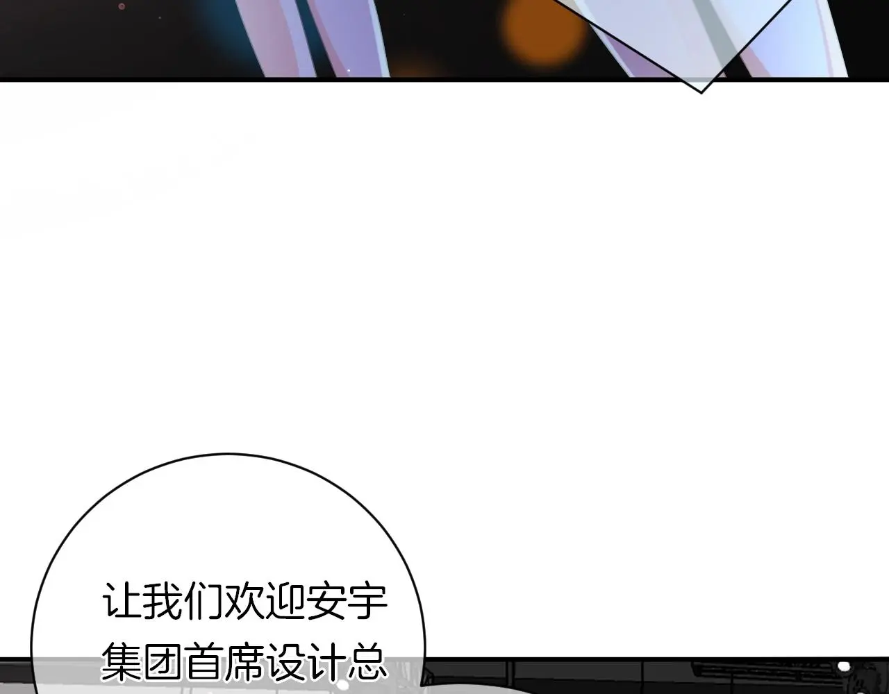 第18话 他可是男人啊！ 第91页