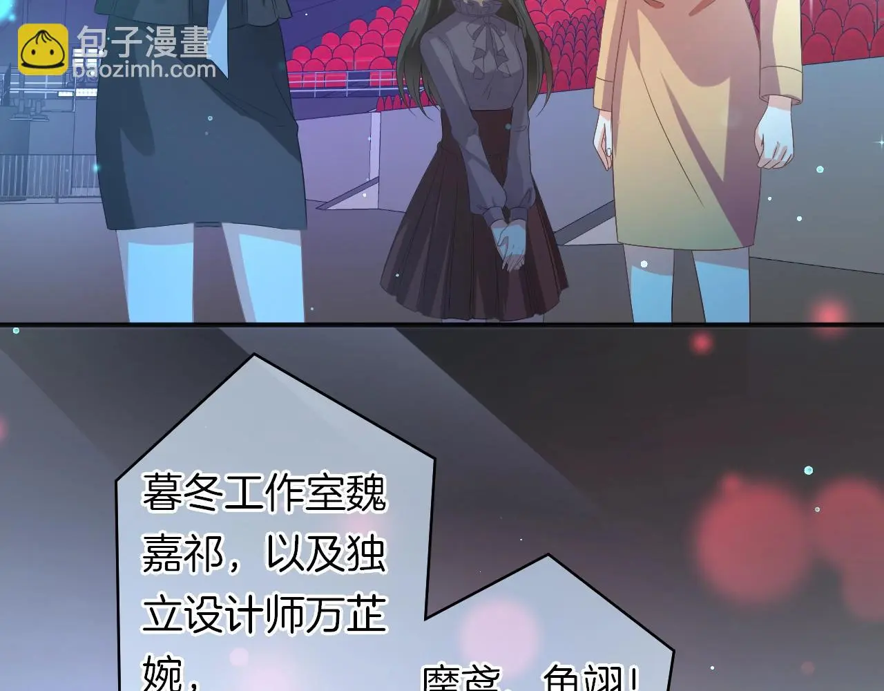 第18话 他可是男人啊！ 第95页