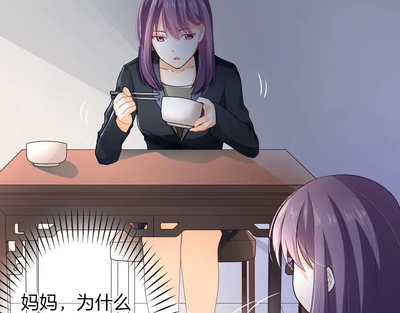 番外 与重要的人 第11页