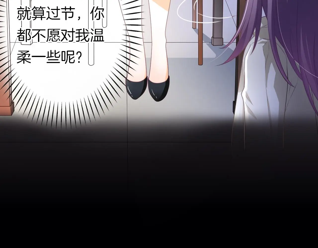 番外 与重要的人 第12页