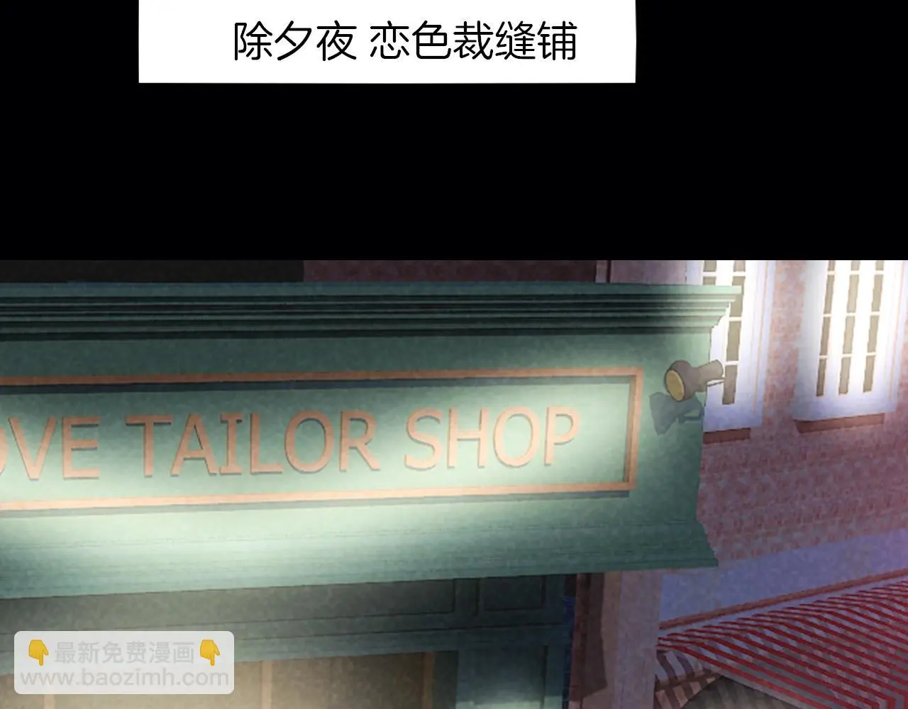 番外 与重要的人 第14页