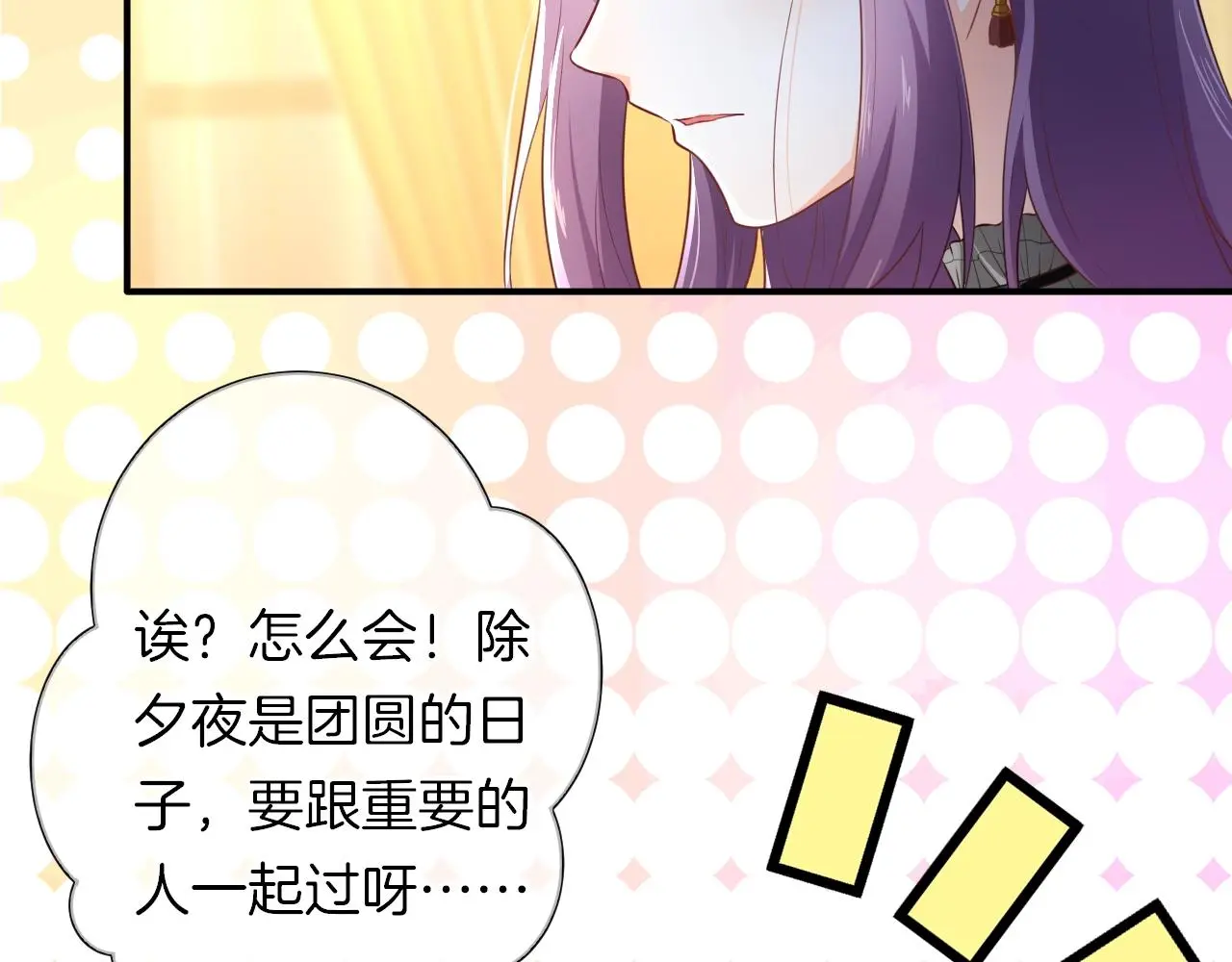 番外 与重要的人 第20页