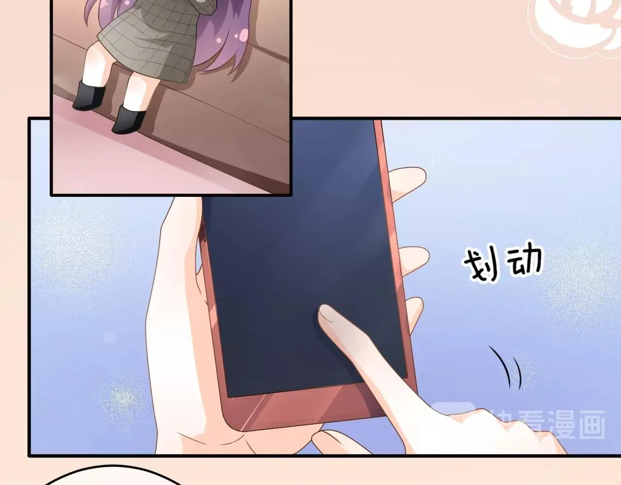 番外 与重要的人 第27页