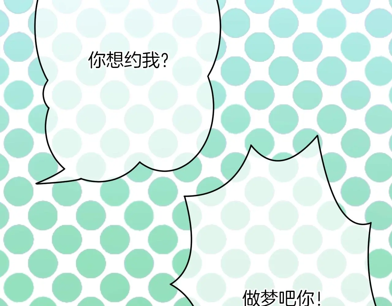 番外 与重要的人 第39页