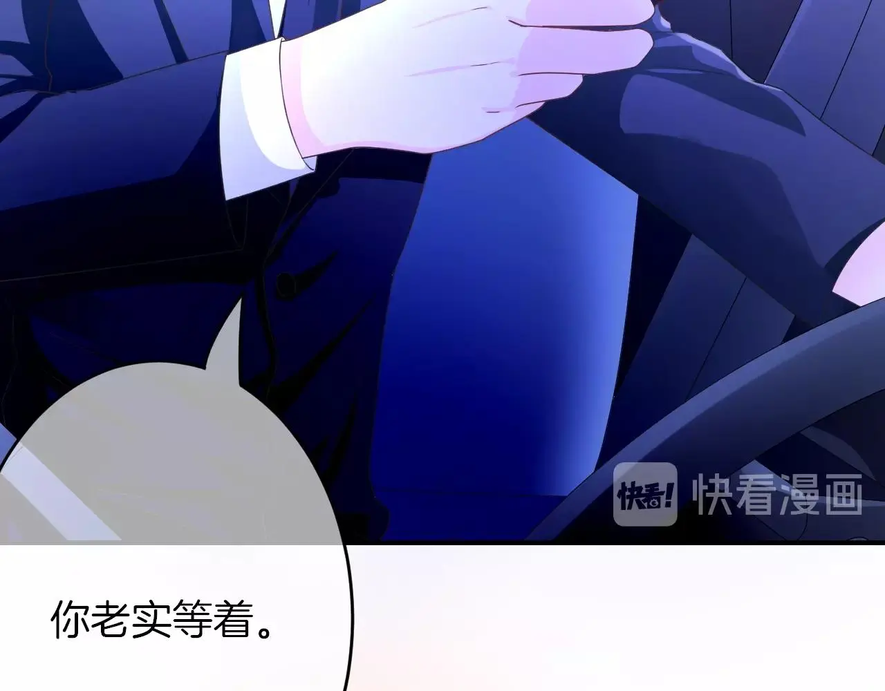 番外 与重要的人 第49页